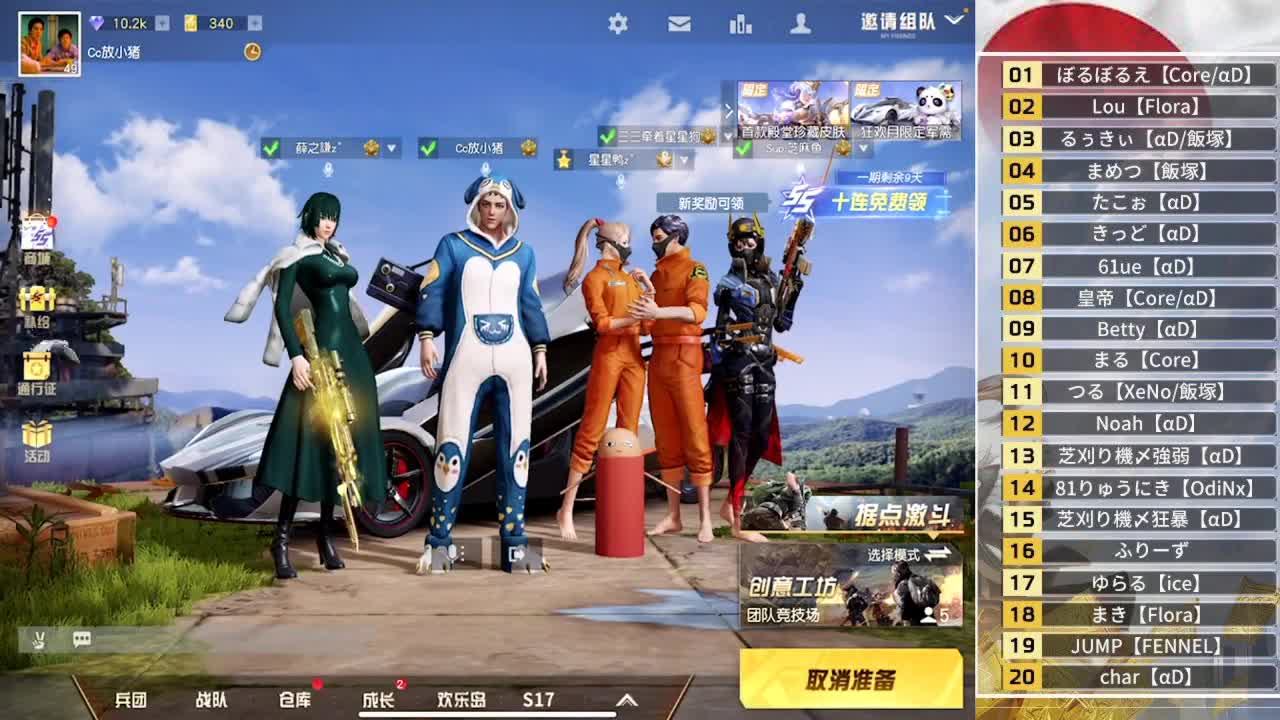 那没事了 第2段