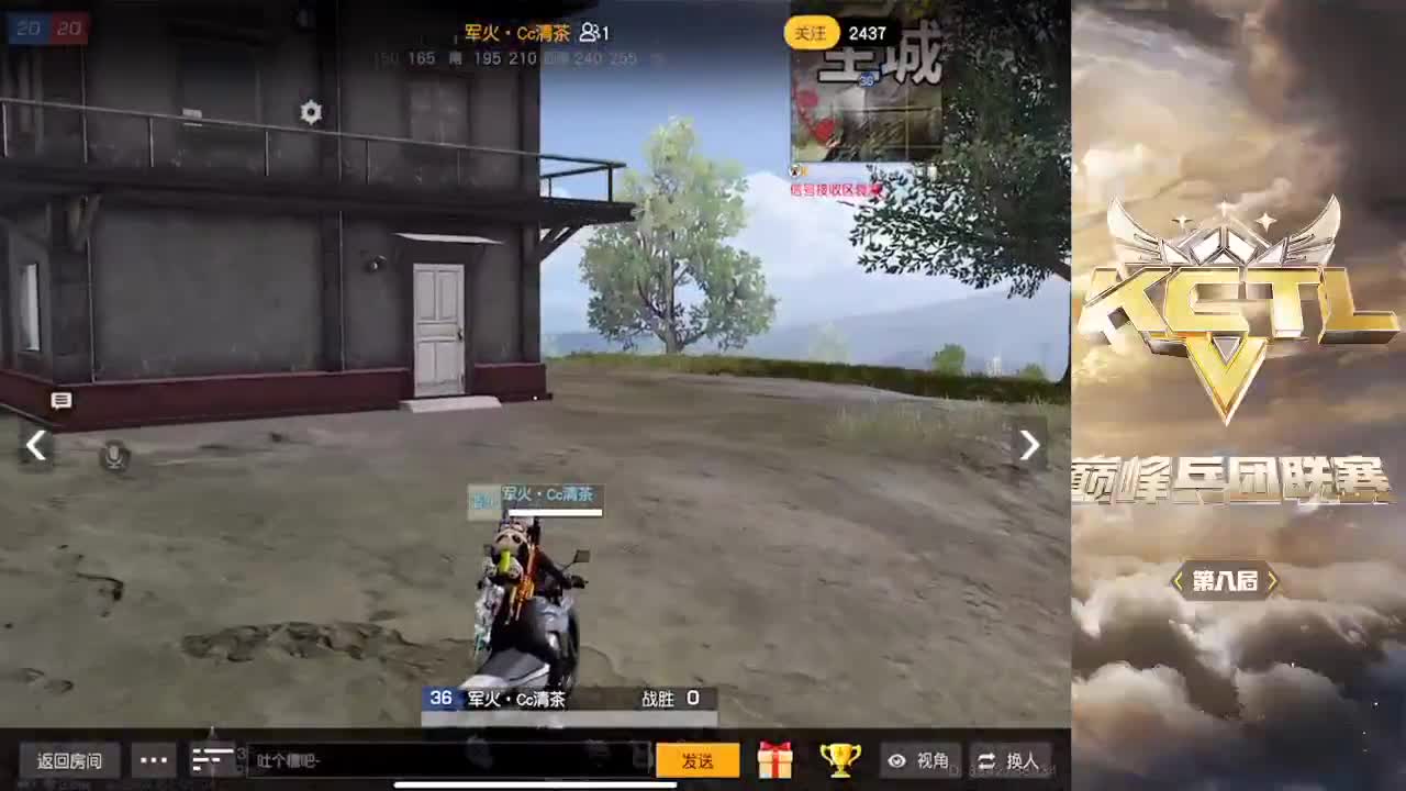 那没事了 第3段