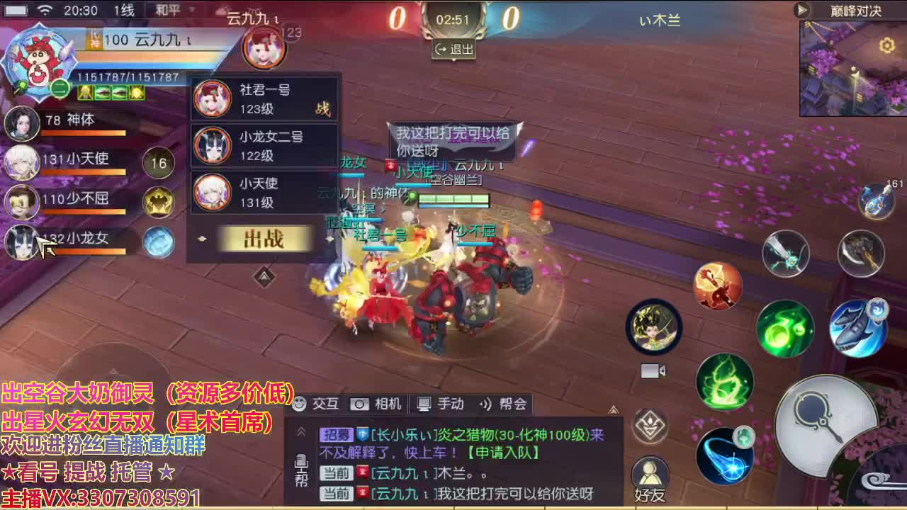 精准细节调号师 第1段