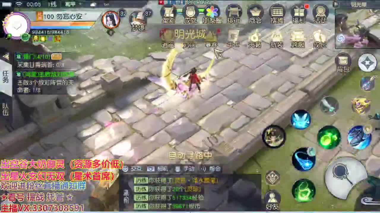 精准细节调号师 第2段