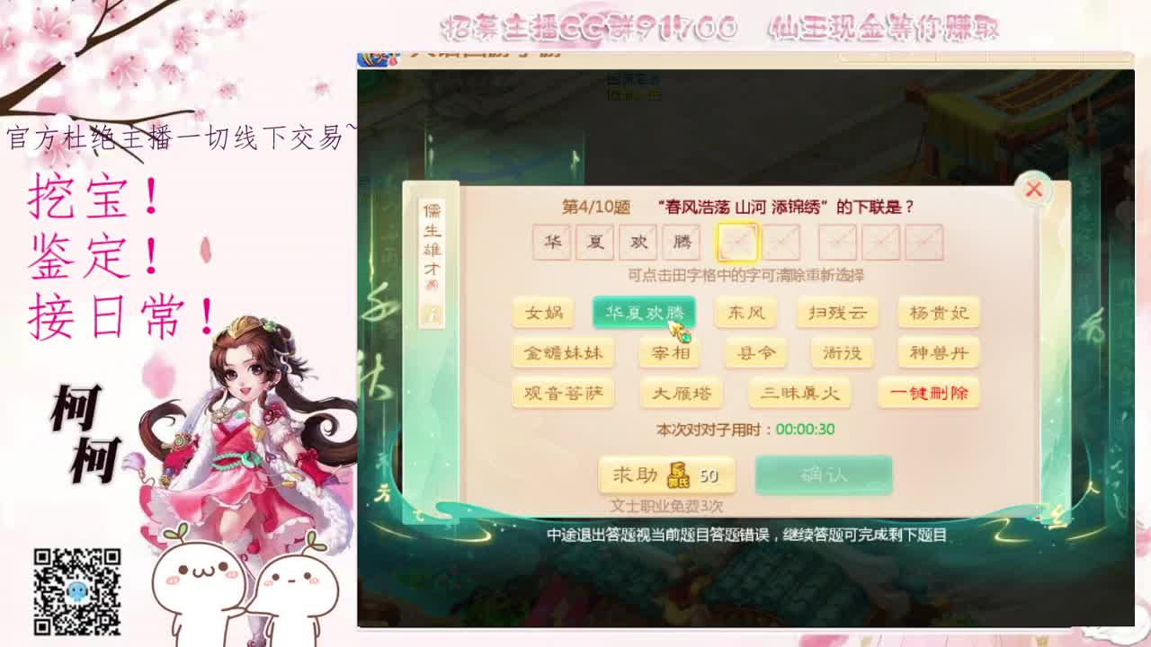 初心不负~~ 第2段