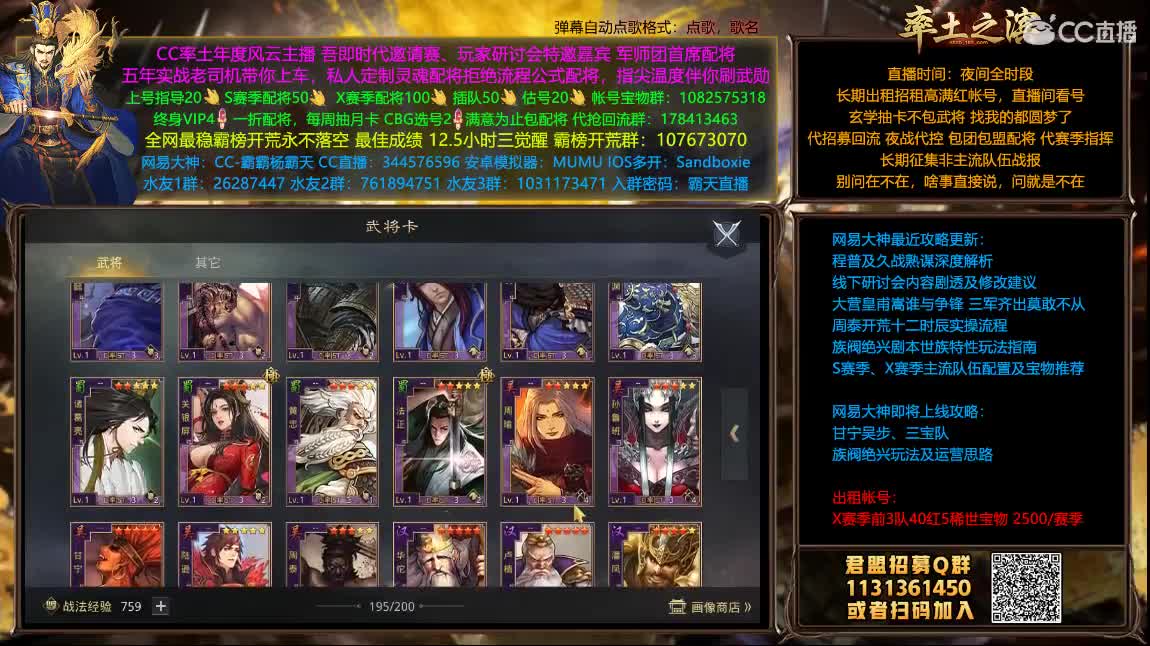 五一快乐 出租高满红号 第1段