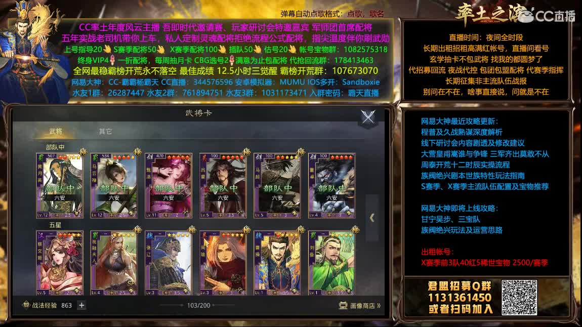五一快乐 出租高满红号 第2段