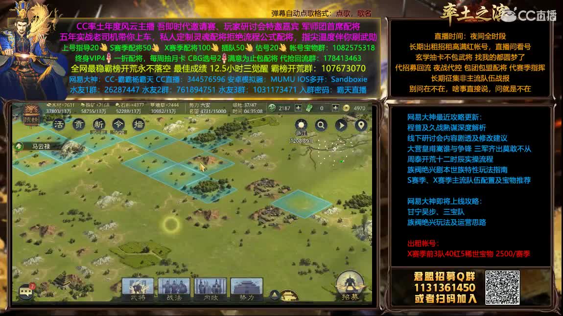 五一快乐 出租高满红号 第3段