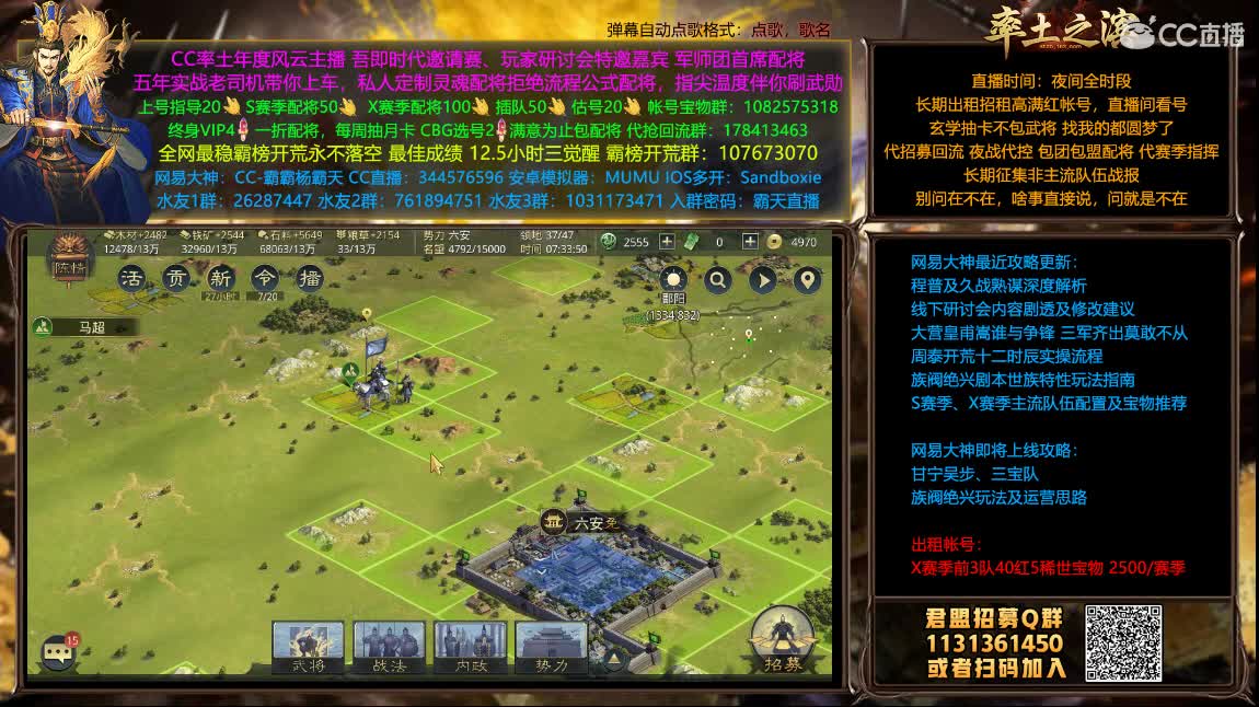 五一快乐 出租高满红号 第4段