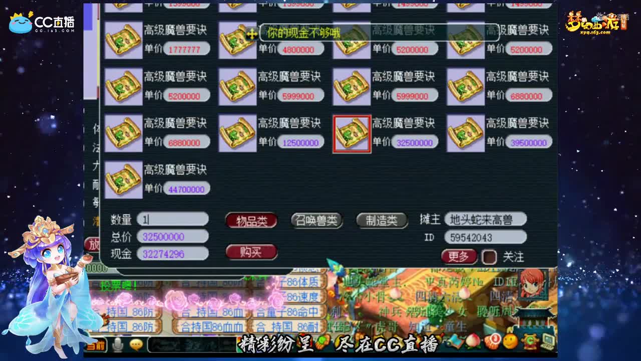 【打书炼妖】红书宝宝改书【CC情报站】