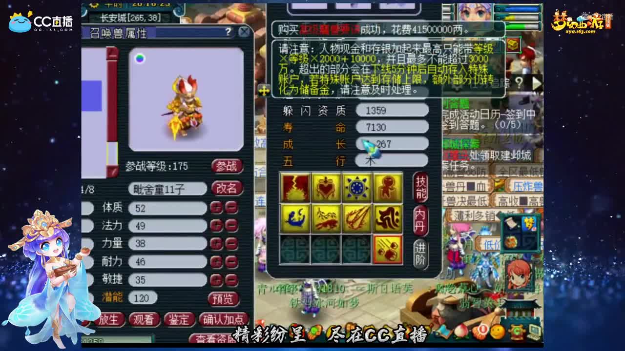 【打书炼妖】9技能须弥的坎坷打书【CC情报站】