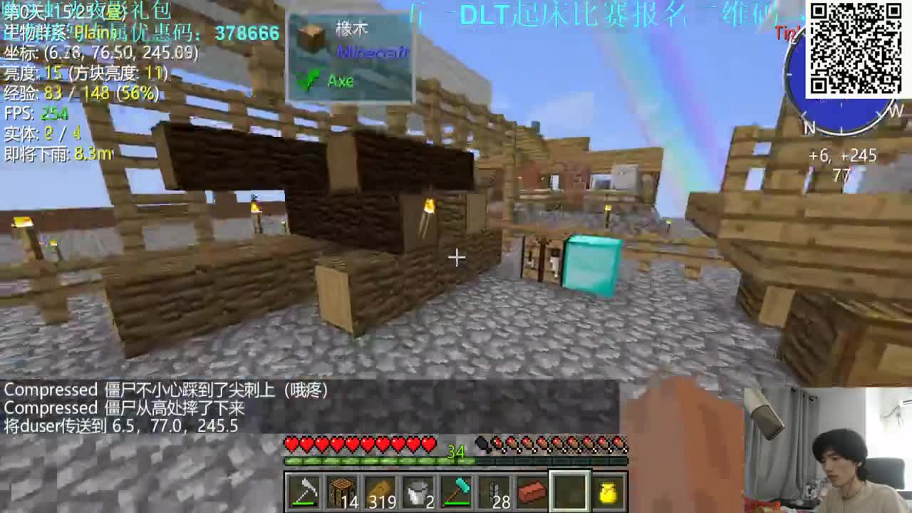 㞭：五一DLT起床比赛正在报名！ 第3段