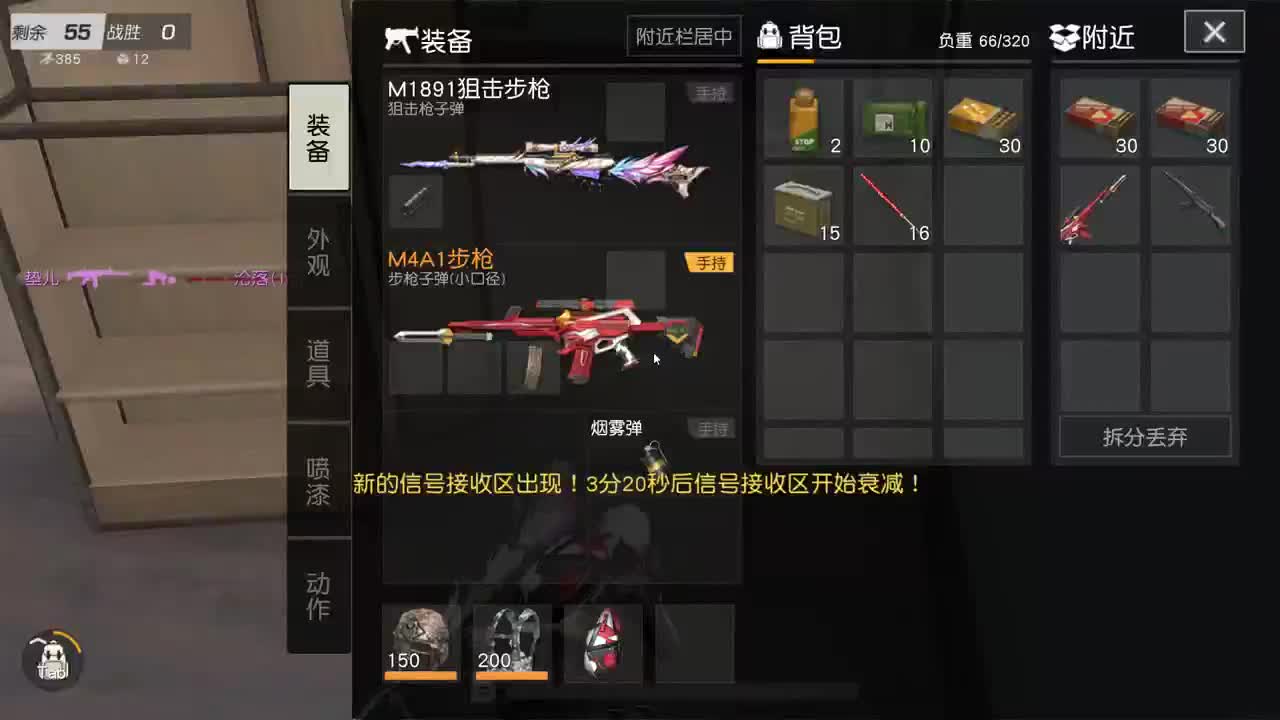 80 500 晨起希。