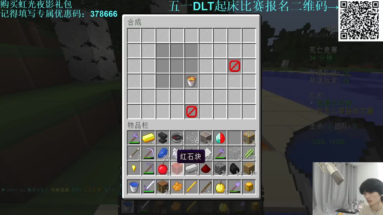 㞭：五一DLT起床比赛正在报名！ 第1段