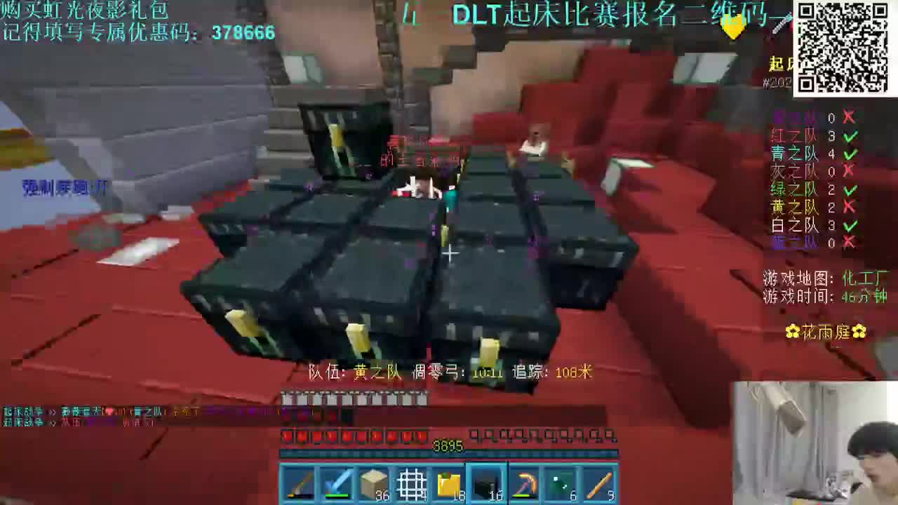 㞭：五一DLT起床比赛正在报名！ 第2段