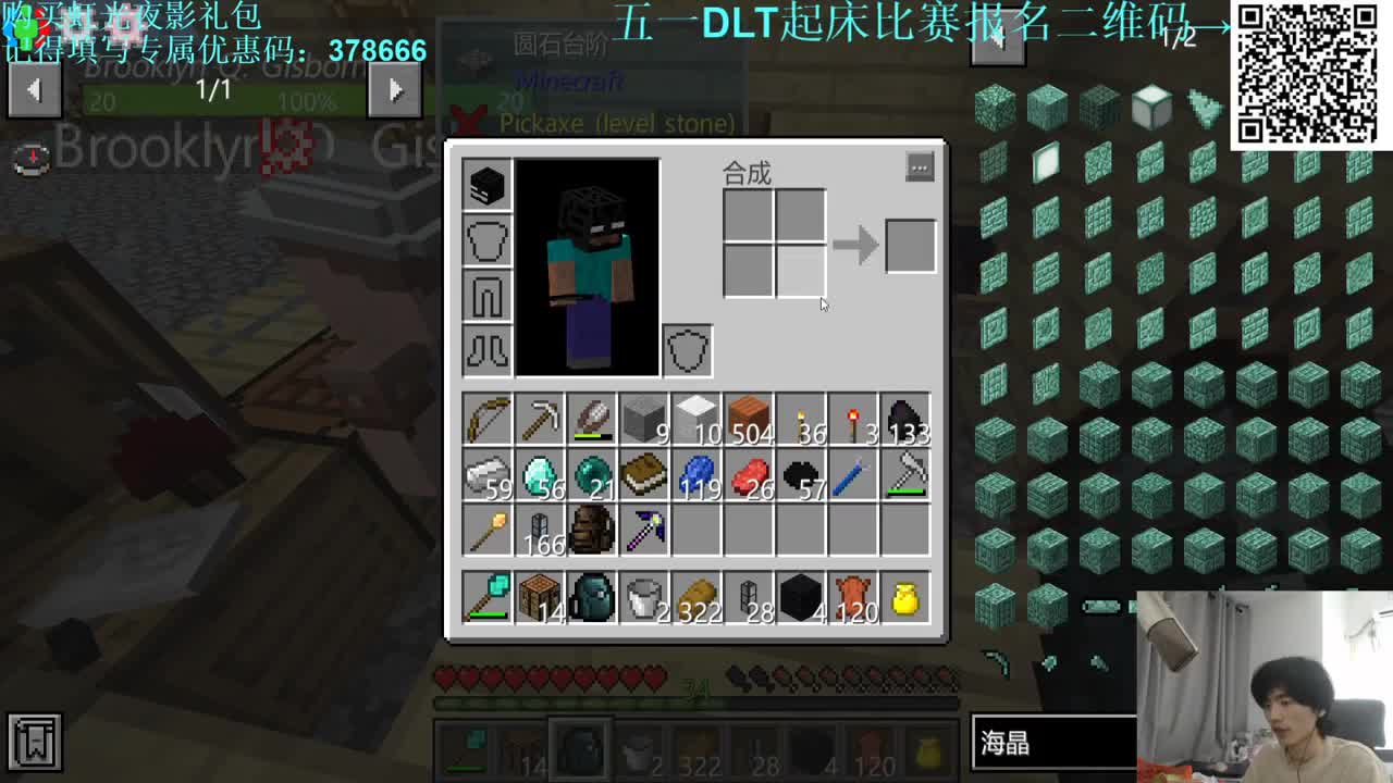 㞭：五一DLT起床比赛正在报名！ 第3段