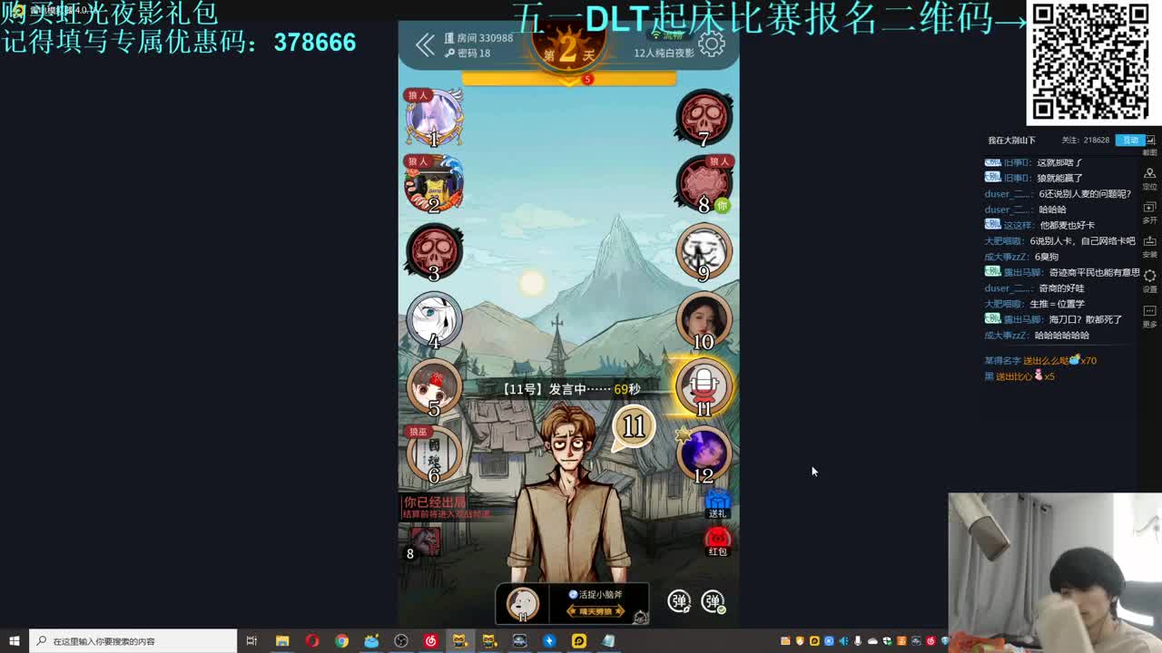 㞭：五一DLT起床比赛正在报名！