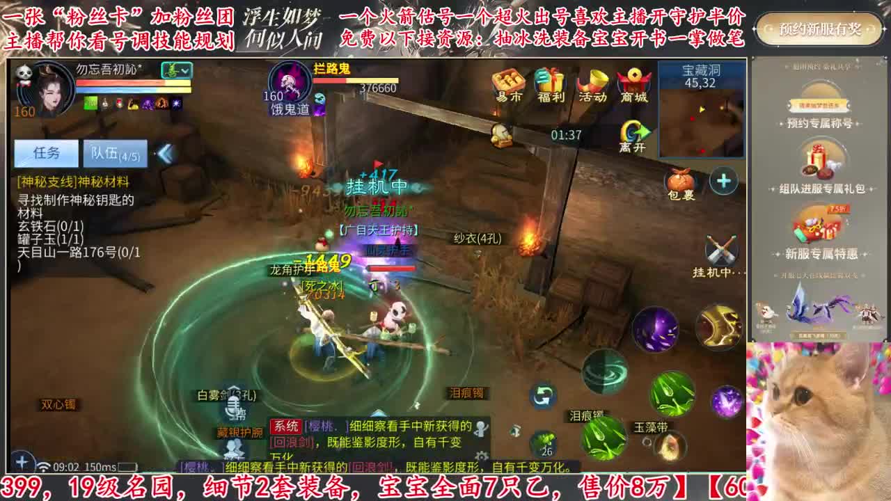 免费看号强化补缀来CC扫码 第1段