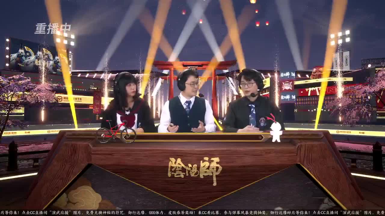 NeXT春季赛-春和演武大会 第3段