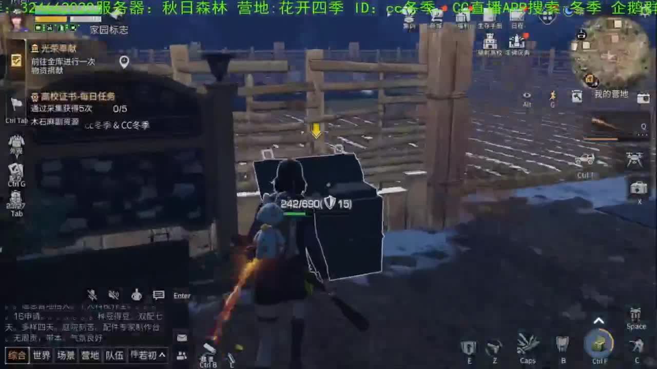 谢谢大家送免费加油棒！！！ 第1段