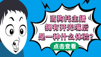 梦幻西游：当寻宝大会遭遇了开光嘴，喊啥来啥了解一下