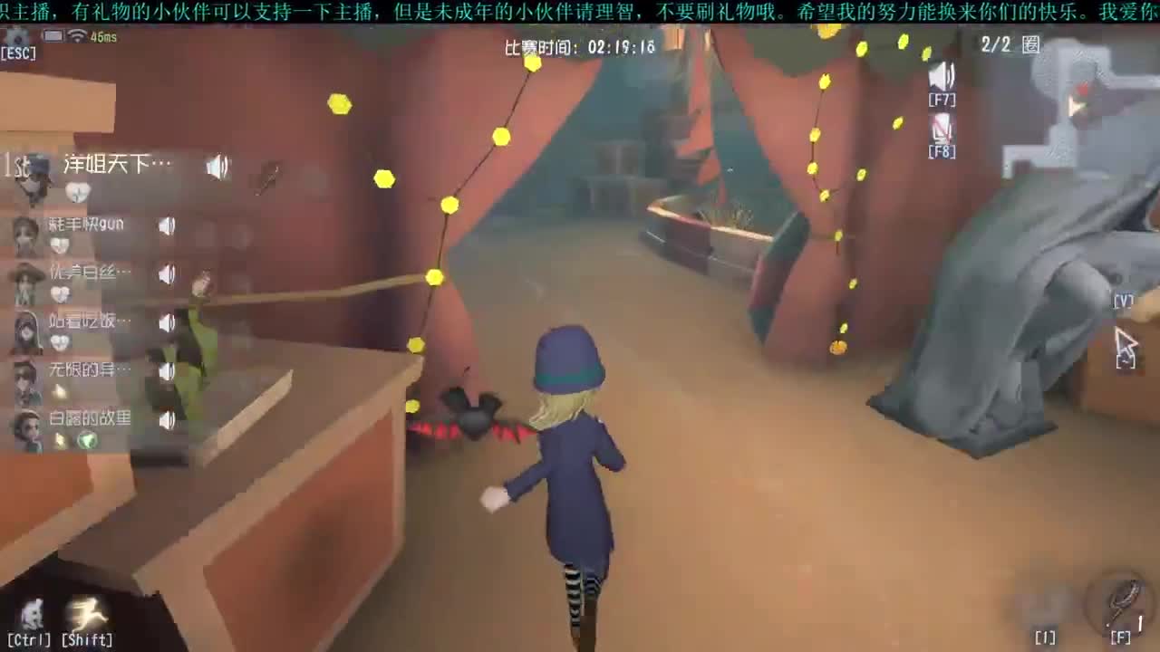 洋洋洋：五月快乐 第1段