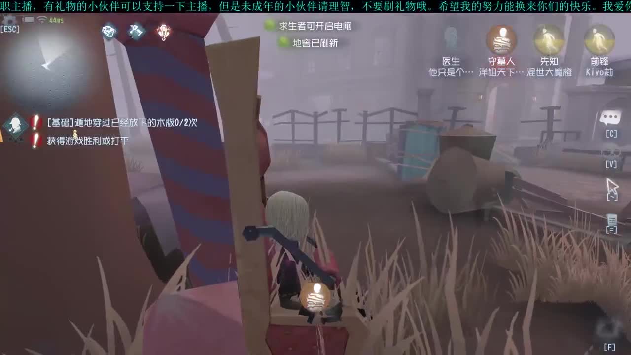 洋洋洋：五月快乐 第2段