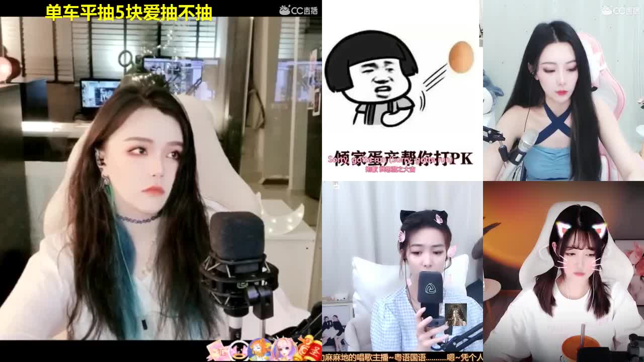 一臭唱歌的