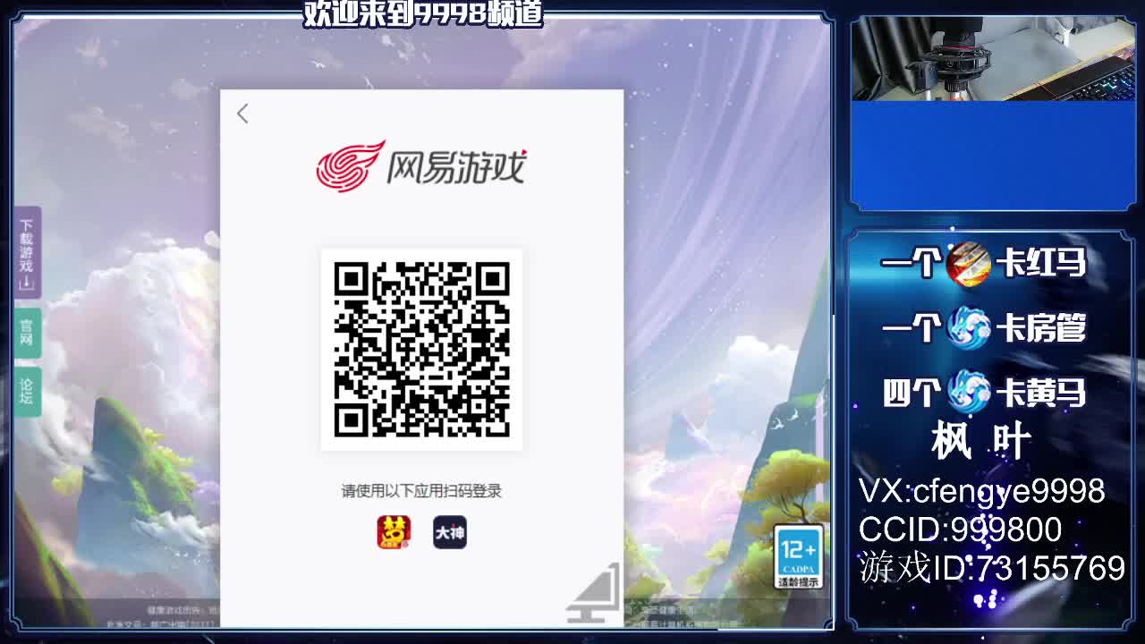 免费接资源咯！~~~ 第2段