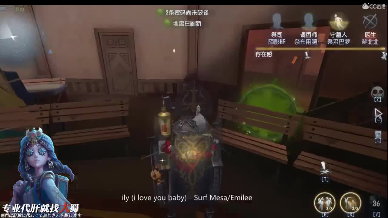 迟早带你回家 第1段