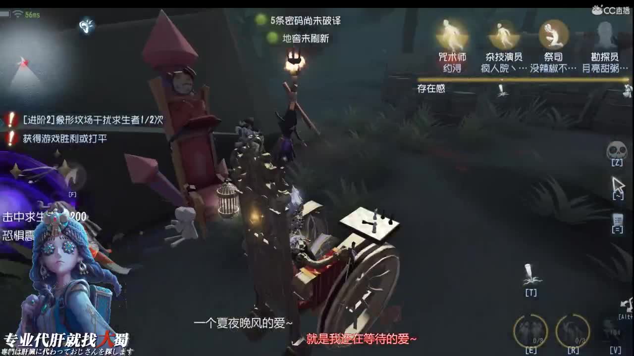 迟早带你回家 第2段