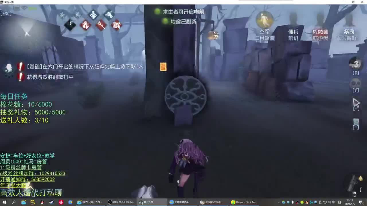 性感声优 在线宠粉
