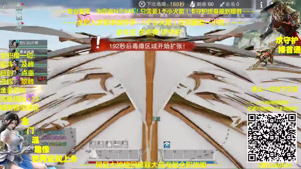 官方指定看号规划~帐号收售估价~全职急峰~癫疯论剑
