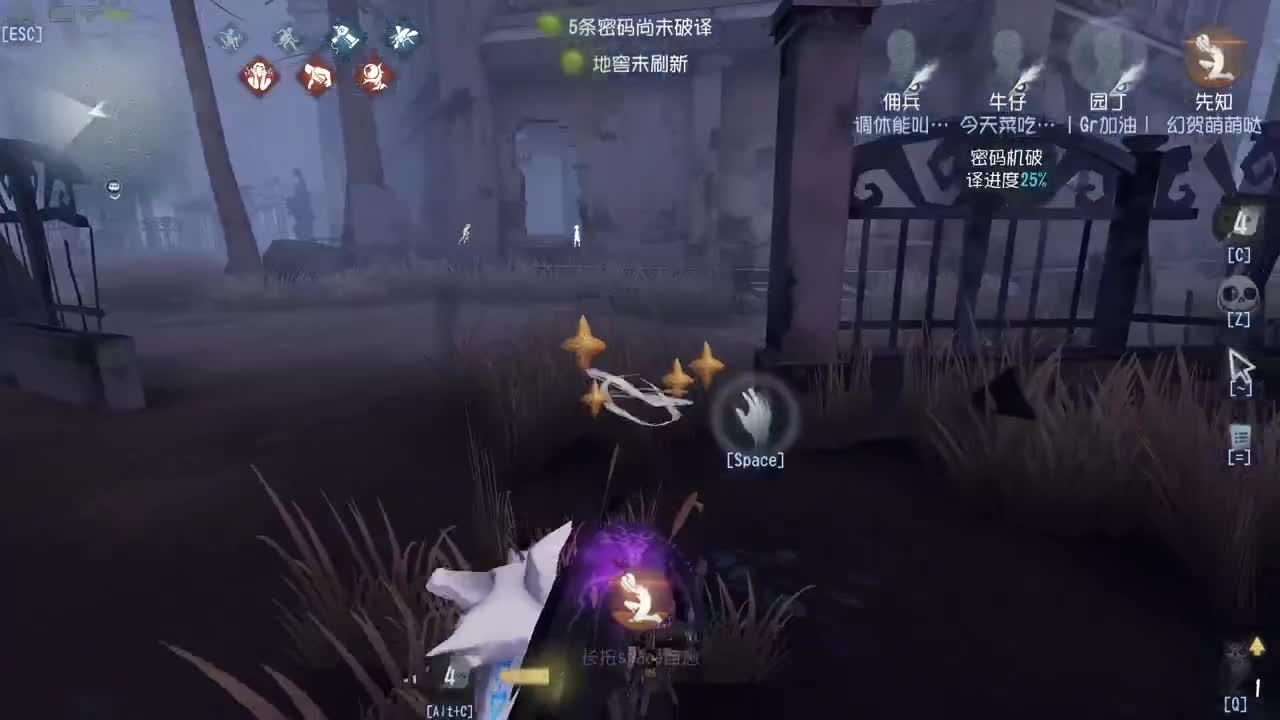 碎碎念比赛