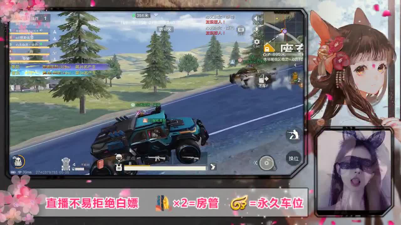 你说  我听 随时  我在 第1段