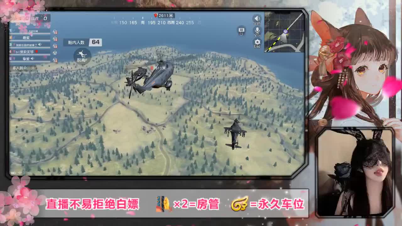 你说  我听 随时  我在 第2段