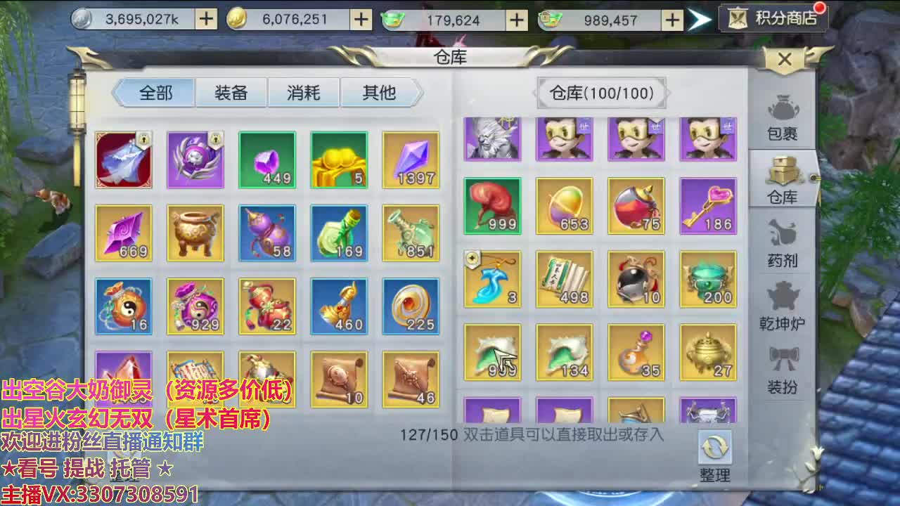 精准细节调号师 第1段