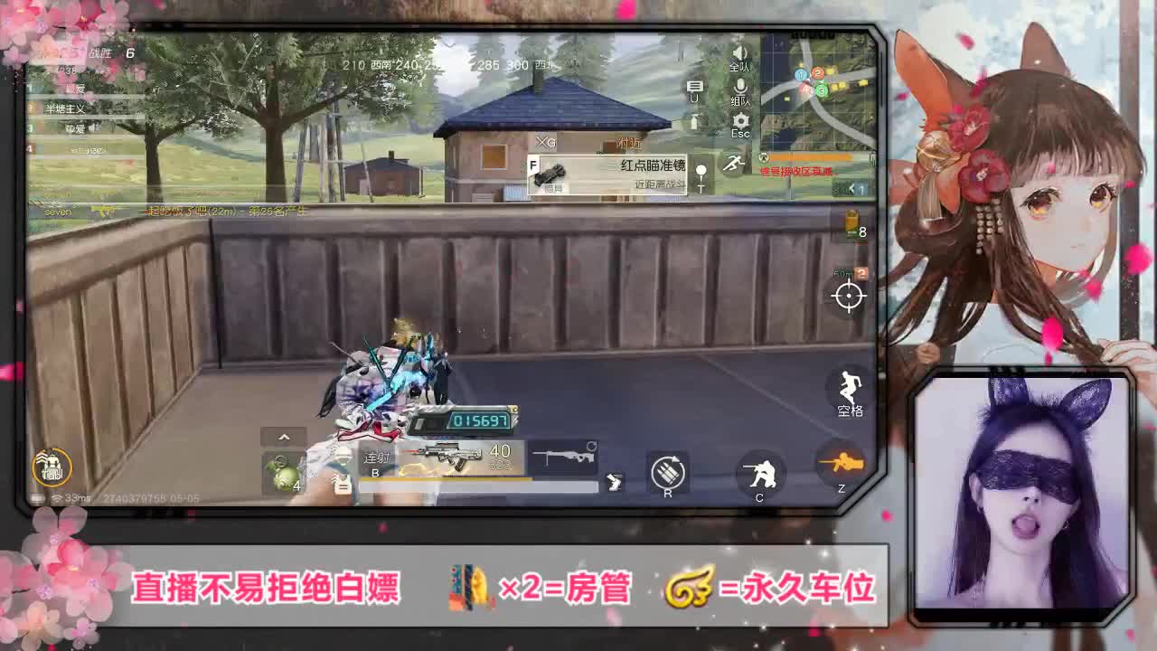 你说  我听 随时  我在 第3段