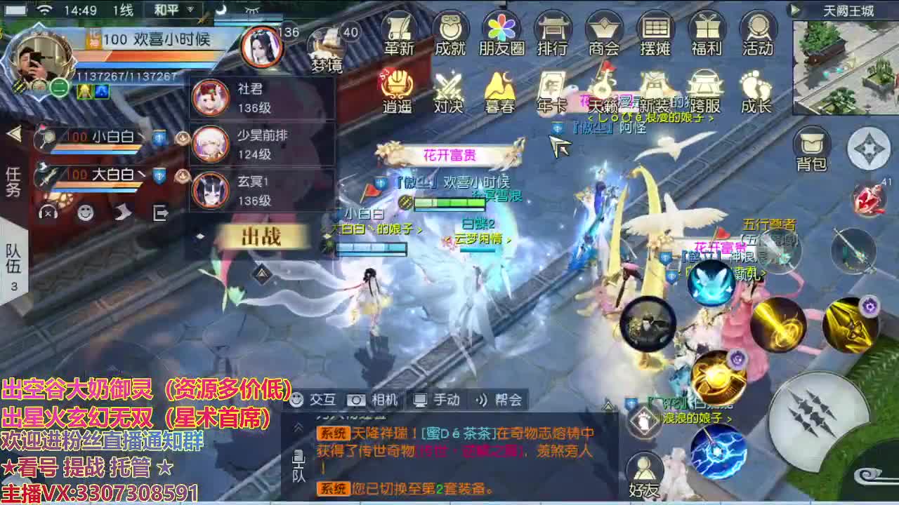 精准细节调号师 第2段
