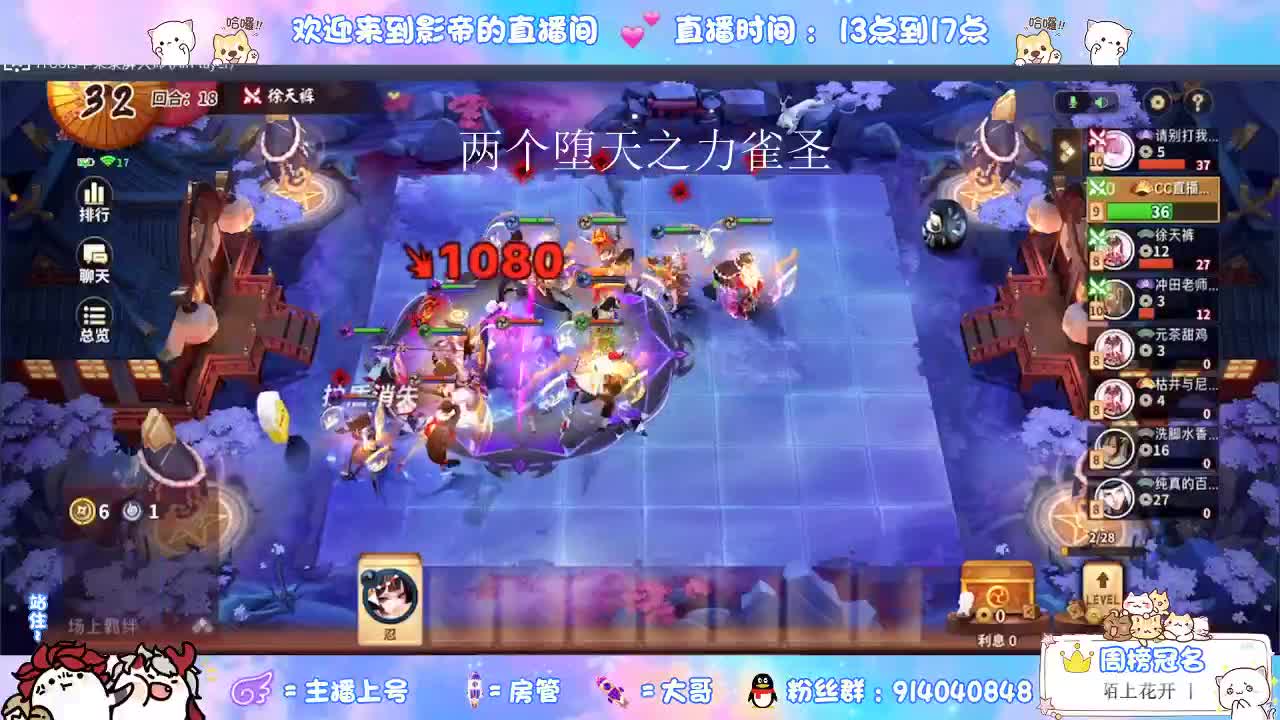 愉快的一天从打游戏开始 第1段