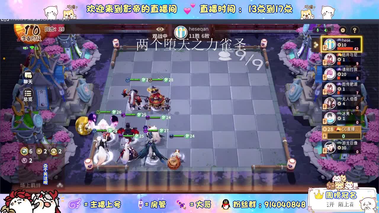 愉快的一天从打游戏开始 第2段