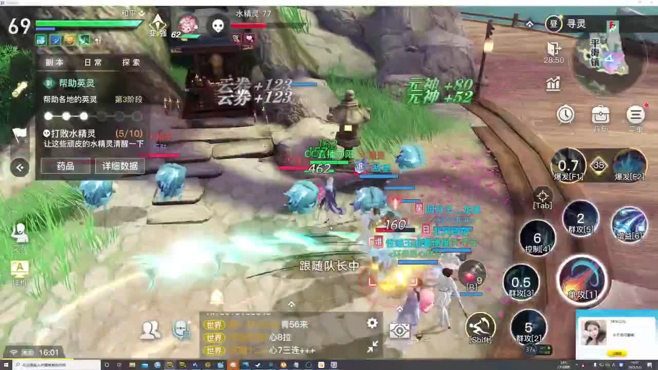 冲！