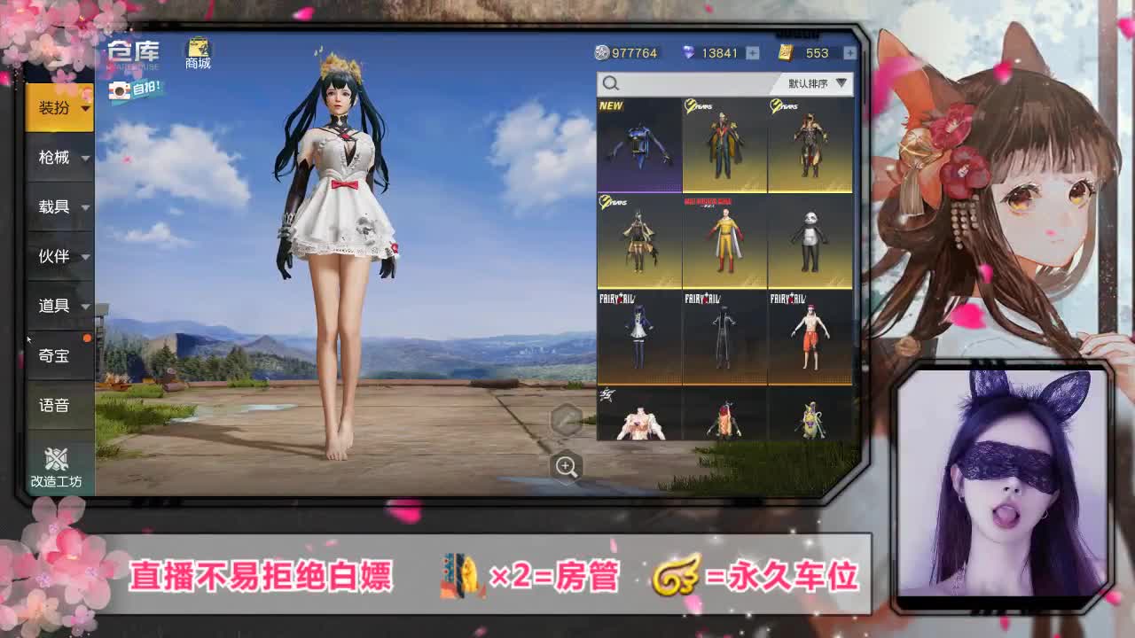 你说  我听 随时  我在 第1段