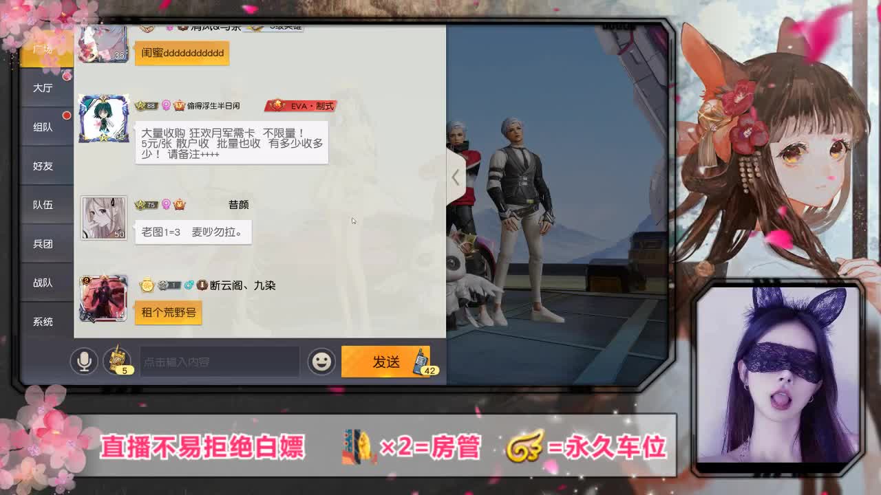 你说  我听 随时  我在 第2段