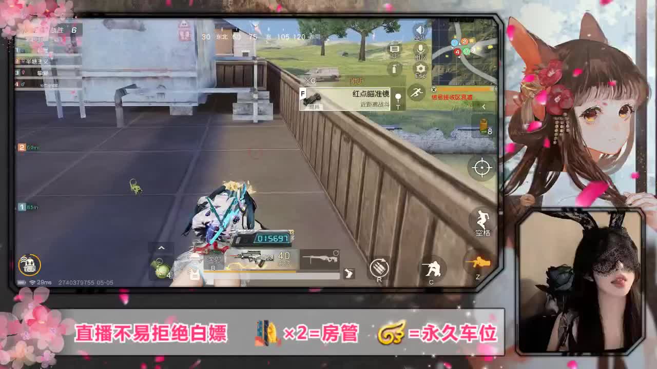 你说  我听 随时  我在 第3段