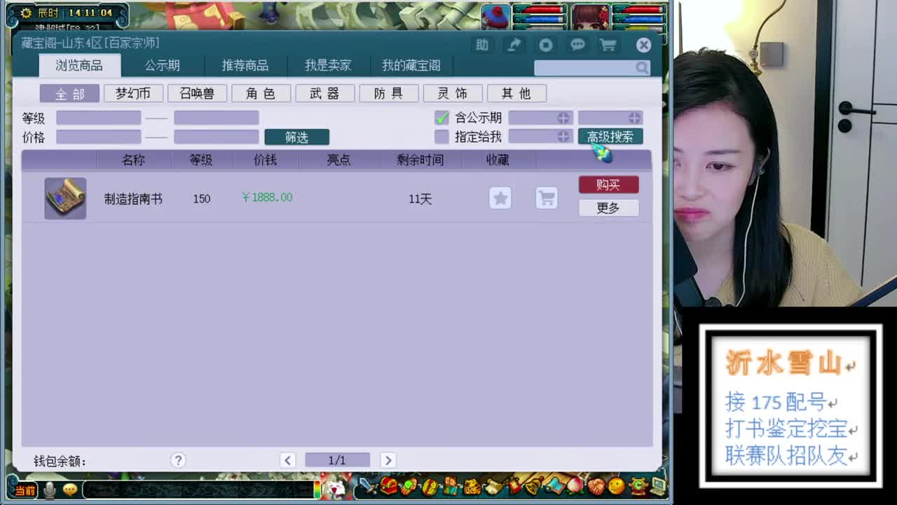 接一切资源 第1段