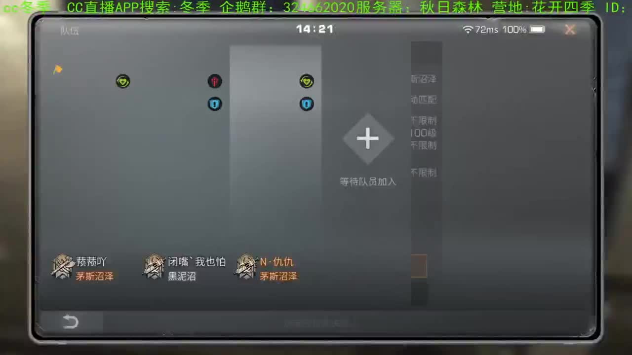 谢谢大家送免费加油棒！！！