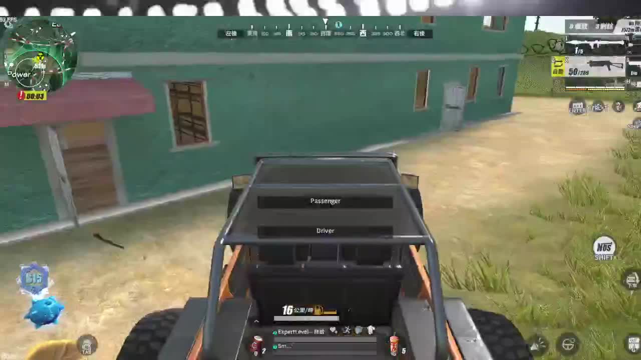 看不惯干不掉说你呢 第1段