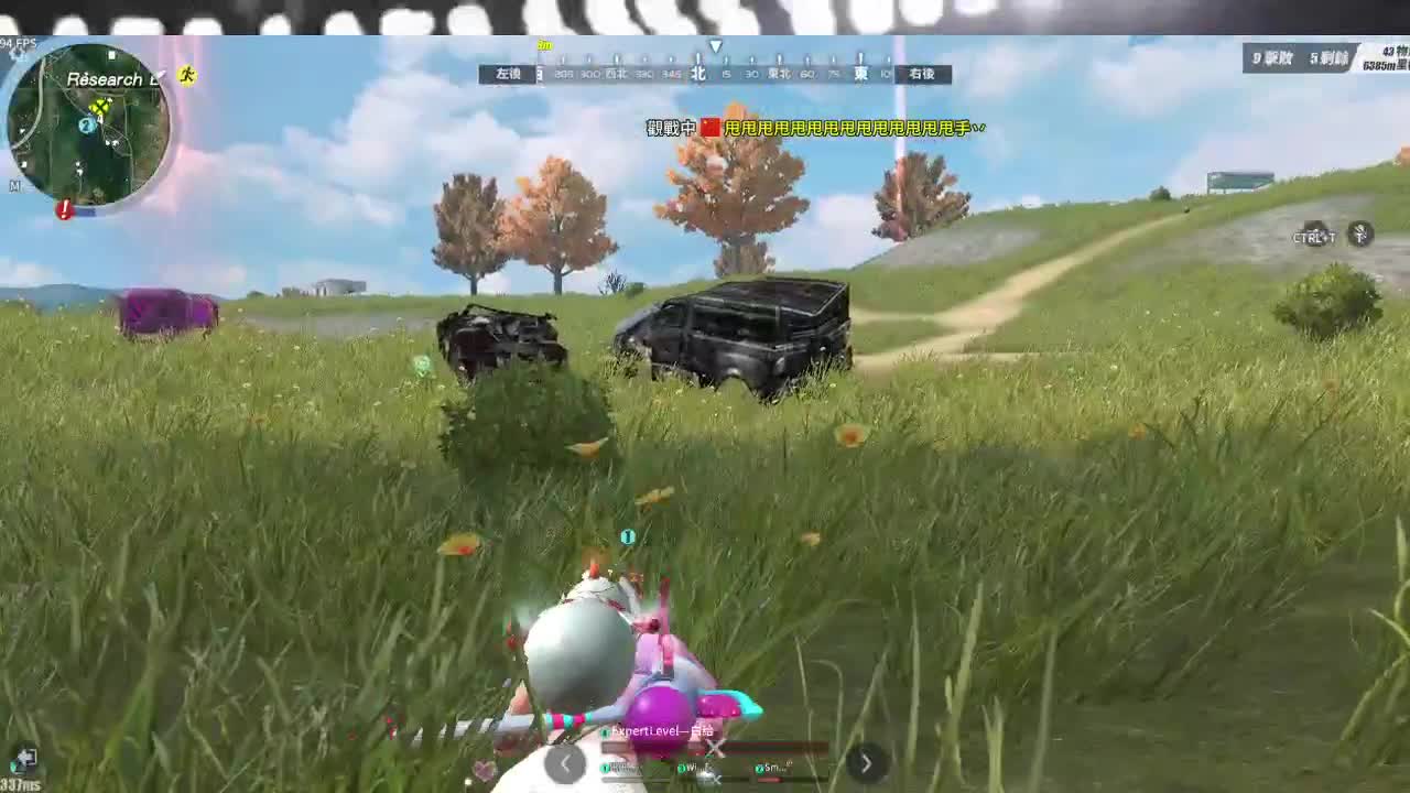 看不惯干不掉说你呢 第2段