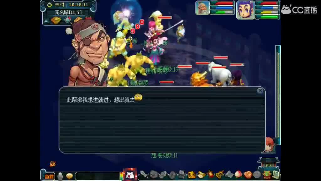 卖老君山 第3段