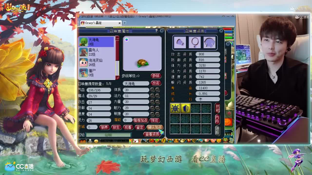 【打书炼妖】雪无9技能魔化童子高端炼妖力劈【CC情报站】