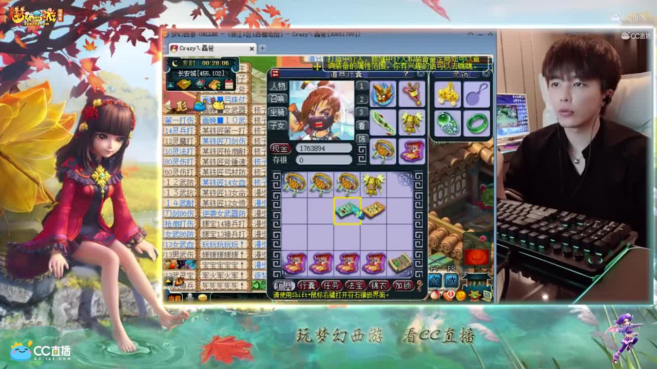 【打书炼妖】雪无腰带铠甲鉴定【CC情报站】