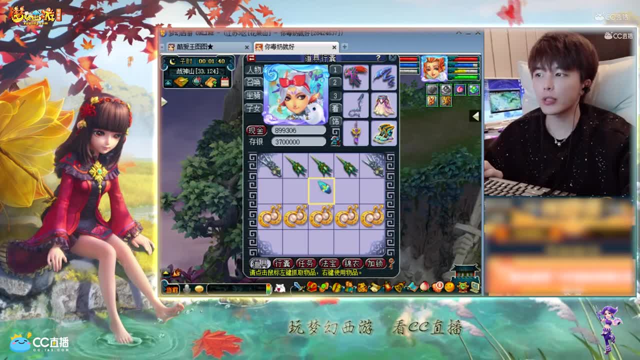 【资源鉴定】雪无武器灵饰鉴定【CC情报站】