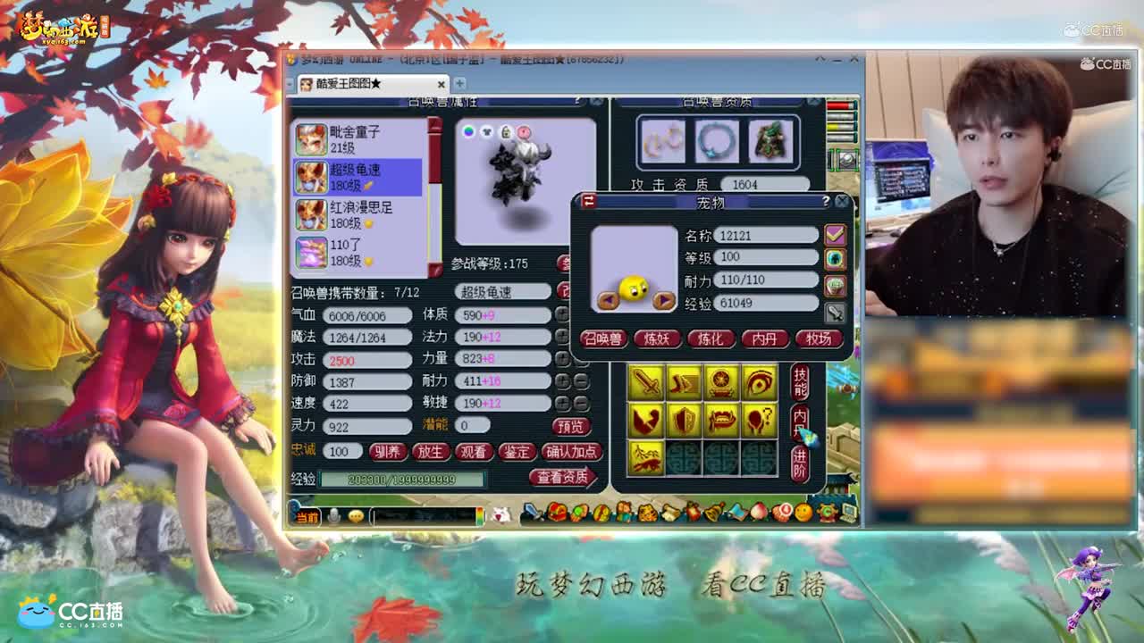 【打书炼妖】雪无10技能+9技能善恶炼妖出10技能善恶童子【CC情报站】